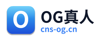 OG真人
